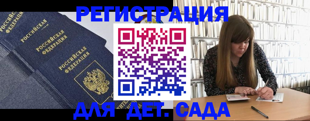 временная регистрация собственник в Петрозаводске